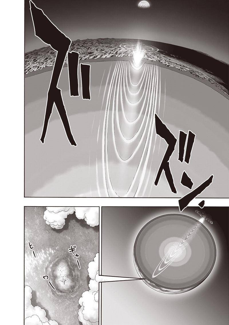 One Punch Man - Chapter 164.1 image 14